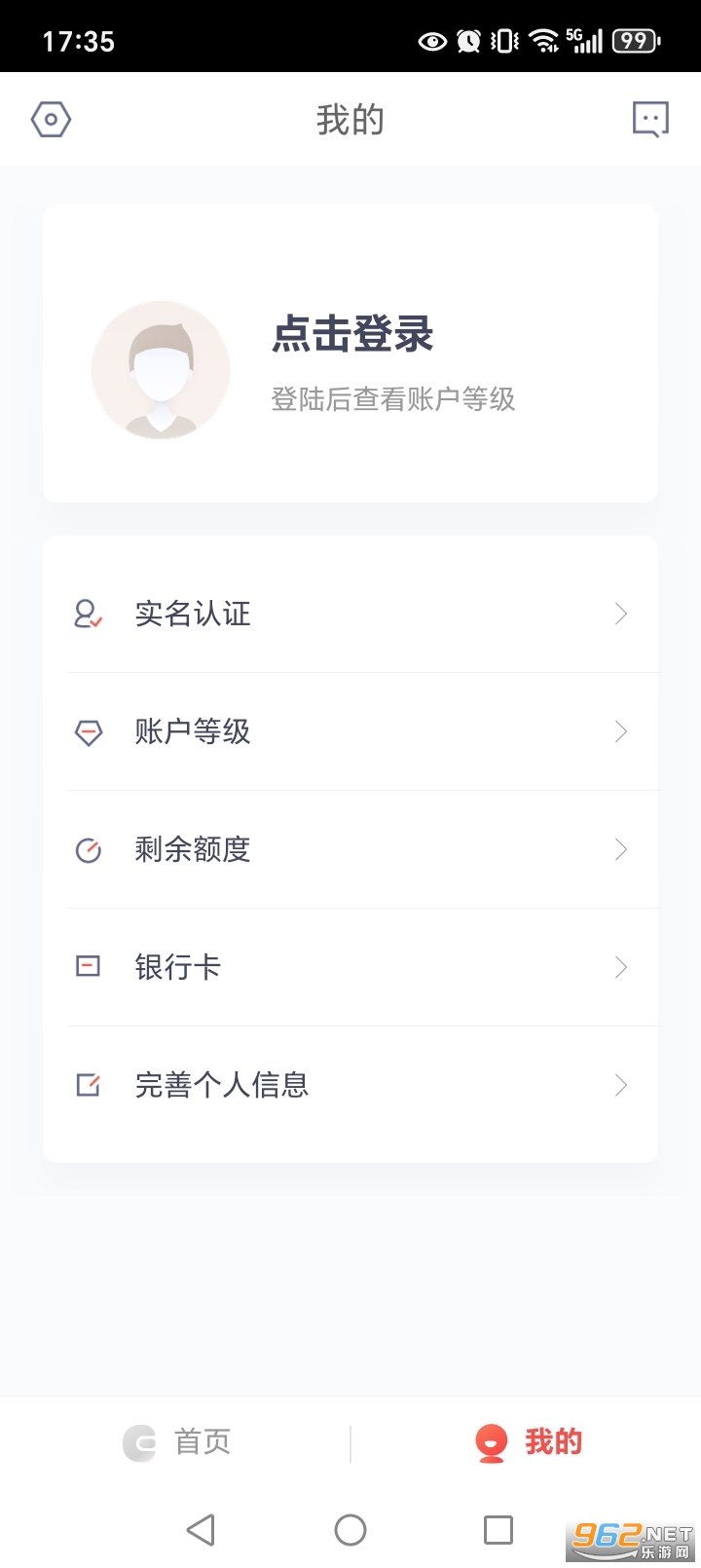 ����Ǯ��app�ٷ����ͼ1