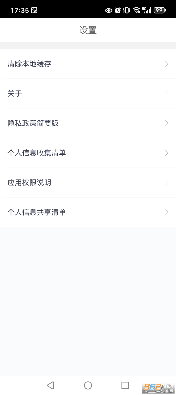 ����Ǯ��app�ٷ����ͼ2