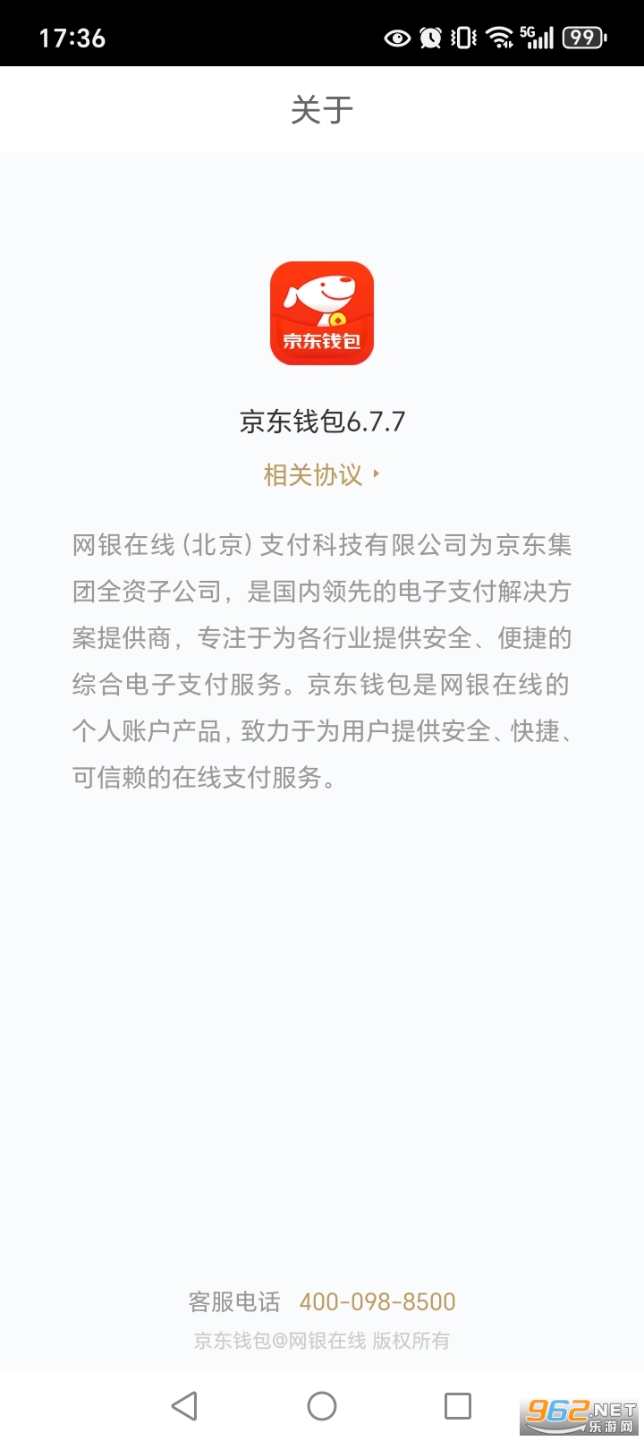 ����Ǯ��app�ٷ����ͼ3