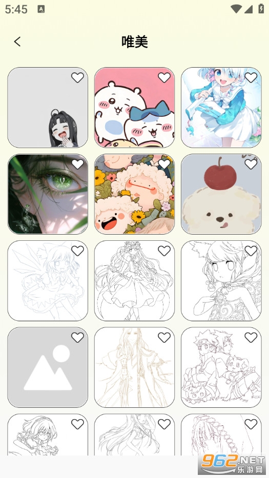 ARͶӰ����滭appv1.0.1��ͼ3