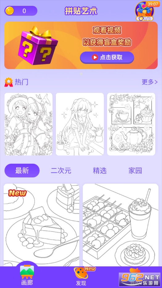 ƴ�������ֻ���v1.0.4��ͼ0