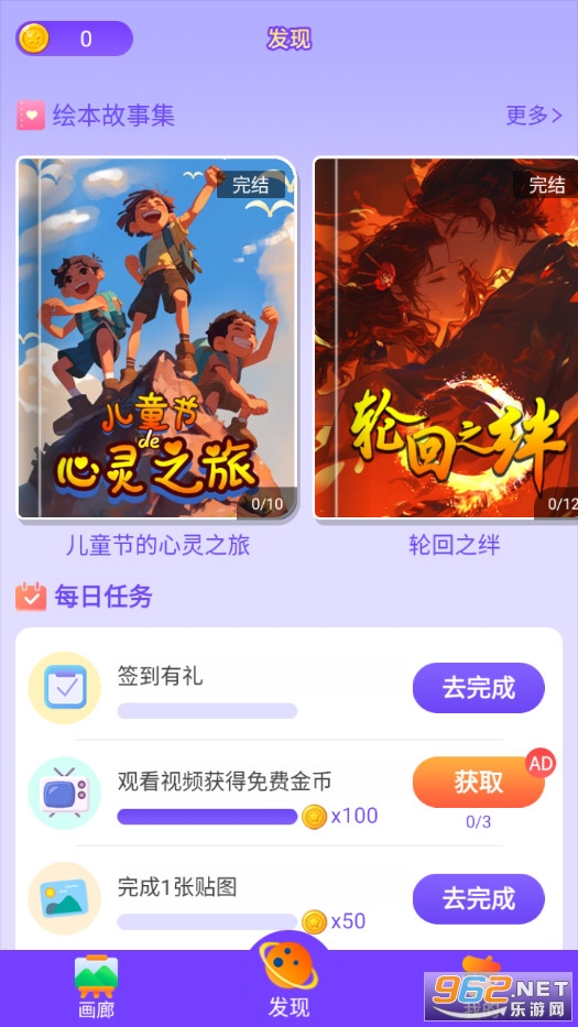 ƴ�������ֻ���v1.0.4��ͼ4