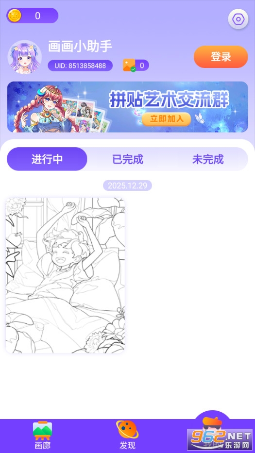 ƴ�������ֻ���v1.0.4��ͼ3