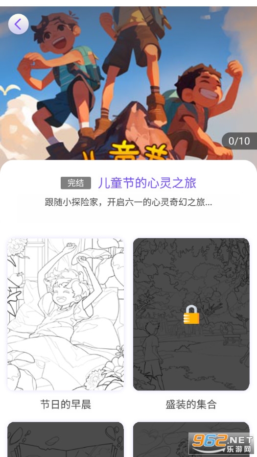 ƴ�������ֻ���v1.0.4��ͼ2