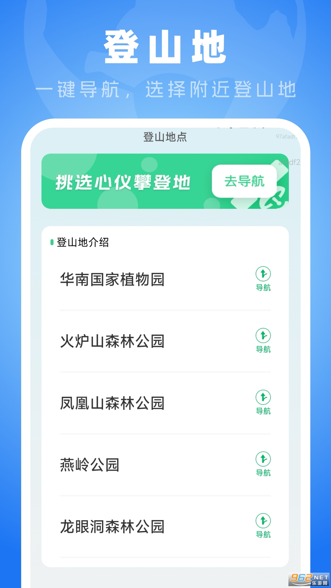 ȫ嵼appv1.0.4ͼ0