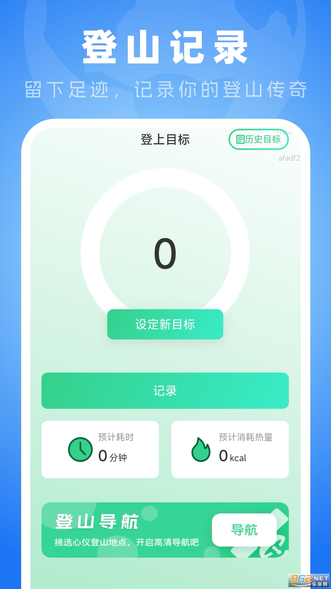 ȫ嵼appv1.0.4ͼ2