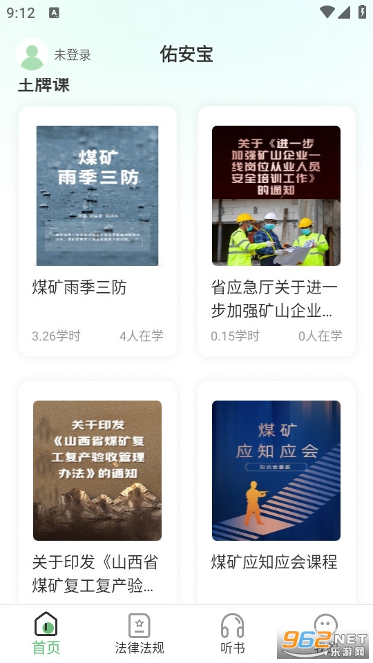 �Ӱ������°�v2.6.1��ͼ1