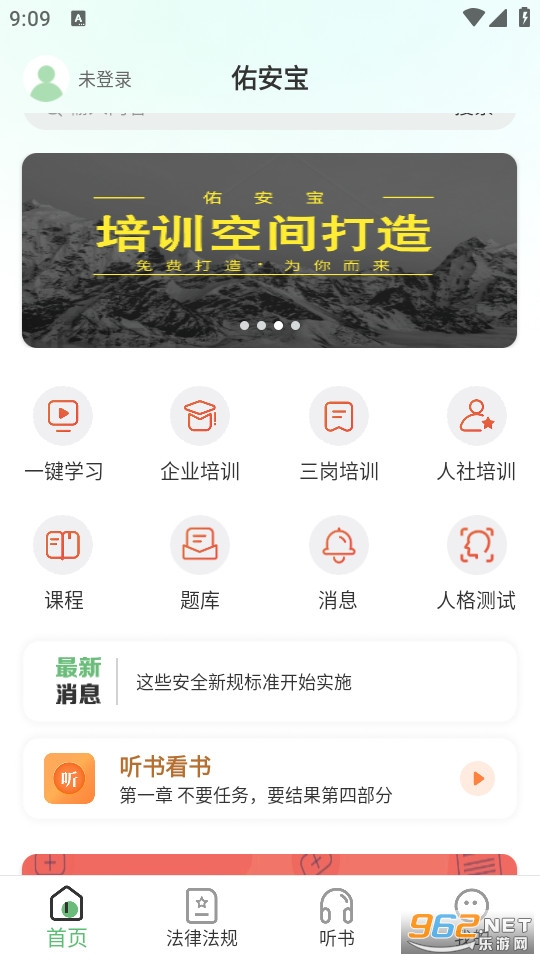 �Ӱ������°�v2.6.1��ͼ0