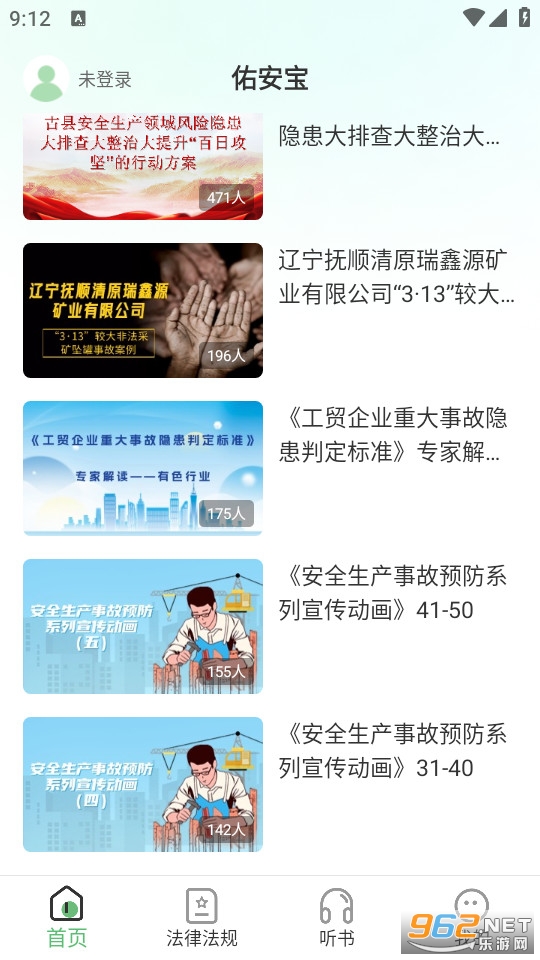 �Ӱ������°�v2.6.1��ͼ3