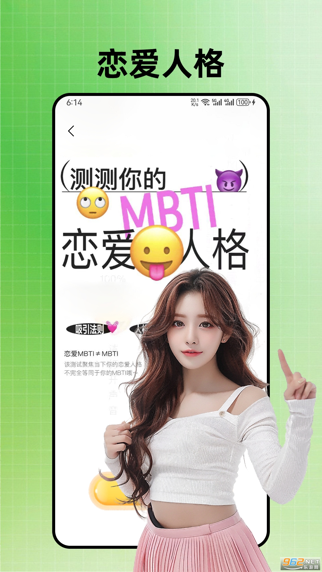 ǣ��app�ٷ�����v2.4.0��ͼ4