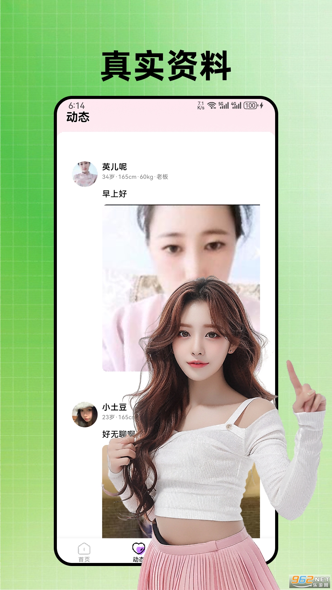 ǣ��app�ٷ�����v2.4.0��ͼ0