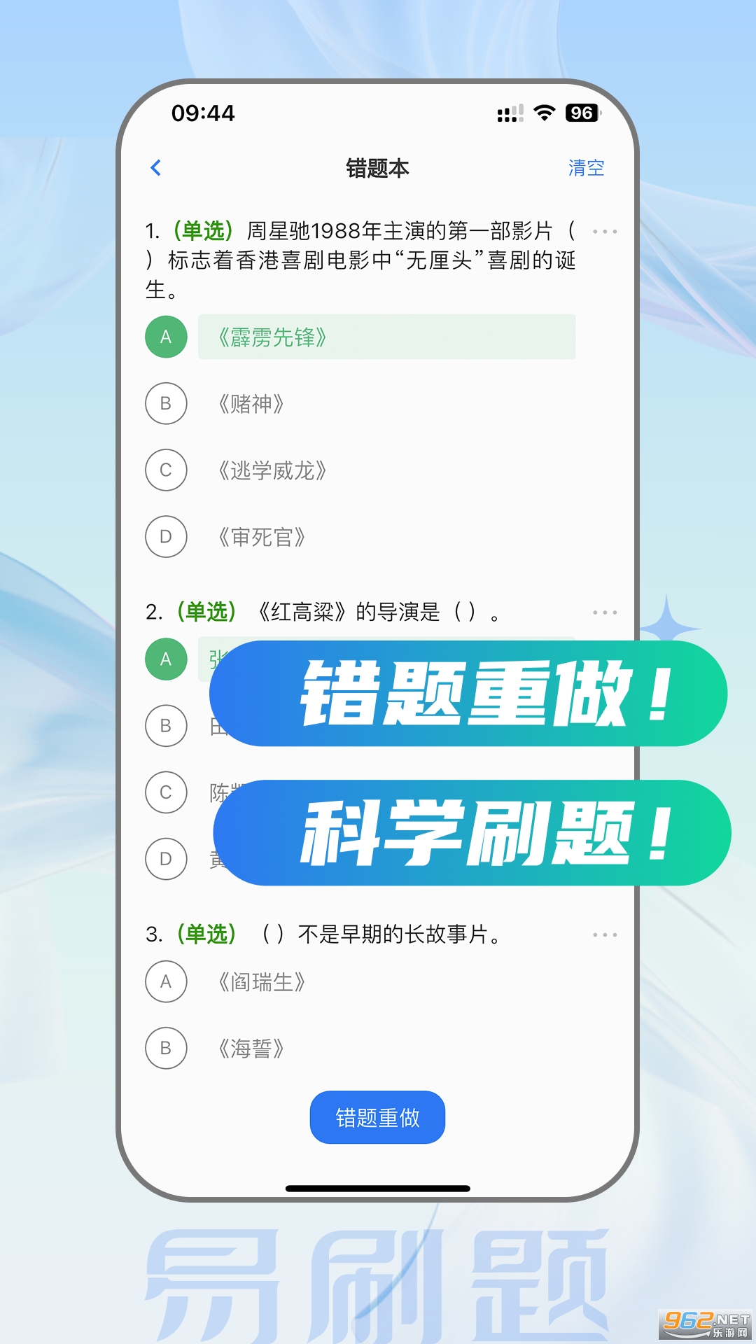 ��ˢ��app�ٷ���v5.1.1��ͼ2