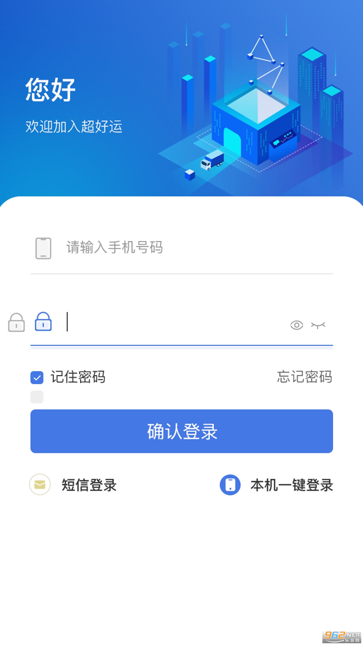 ������˾����v2.2.28��ͼ3