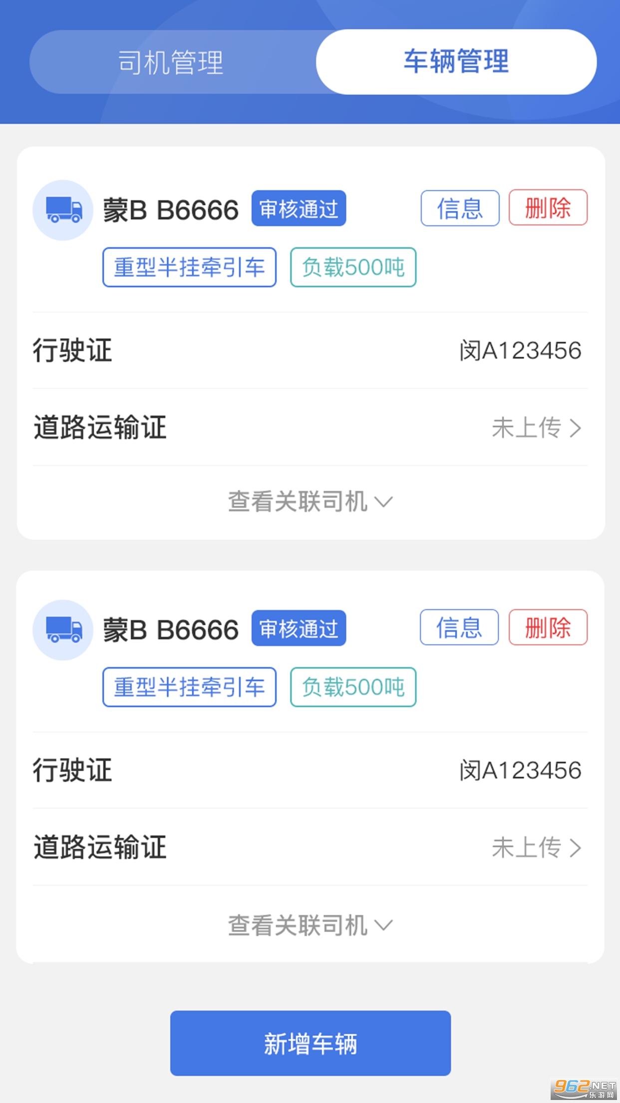 ������˾����v2.2.28��ͼ0