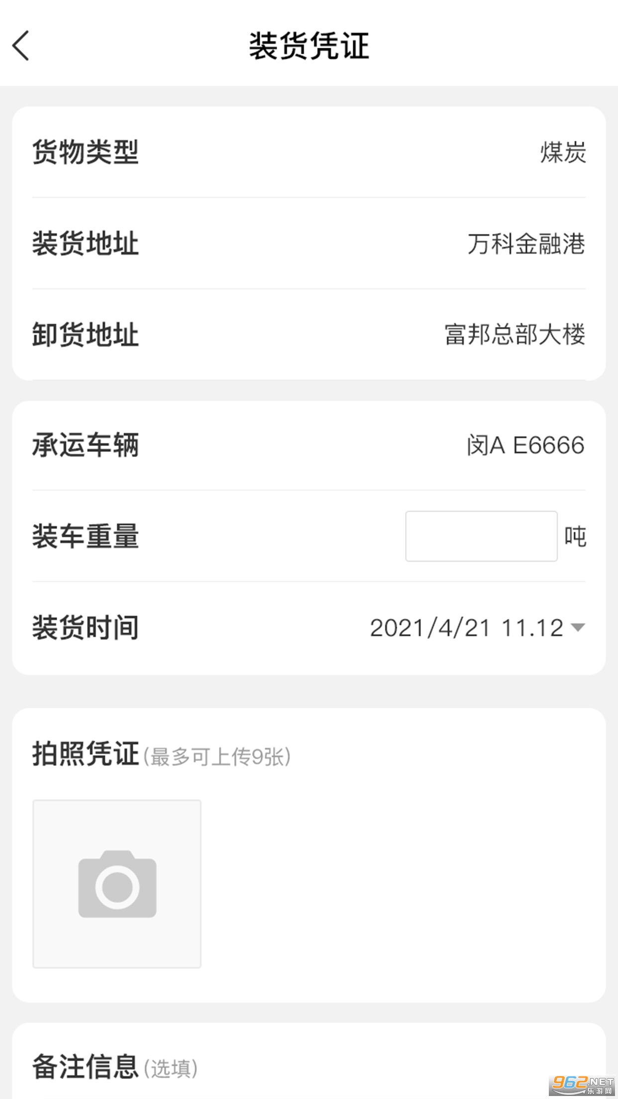 ������˾����v2.2.28��ͼ1