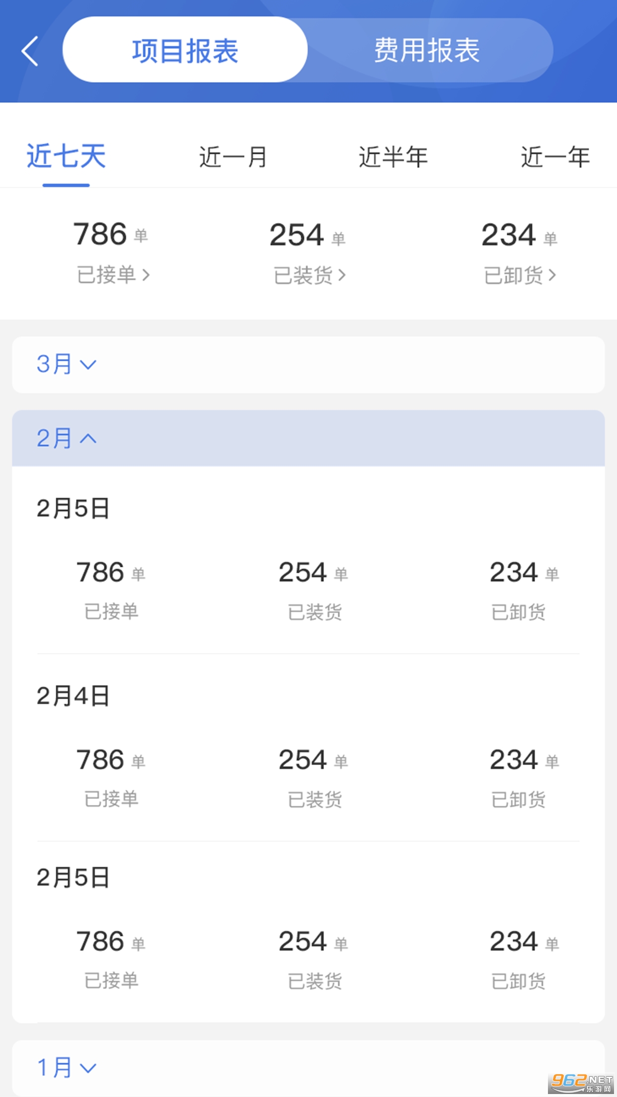 ������˾����v2.2.28��ͼ2