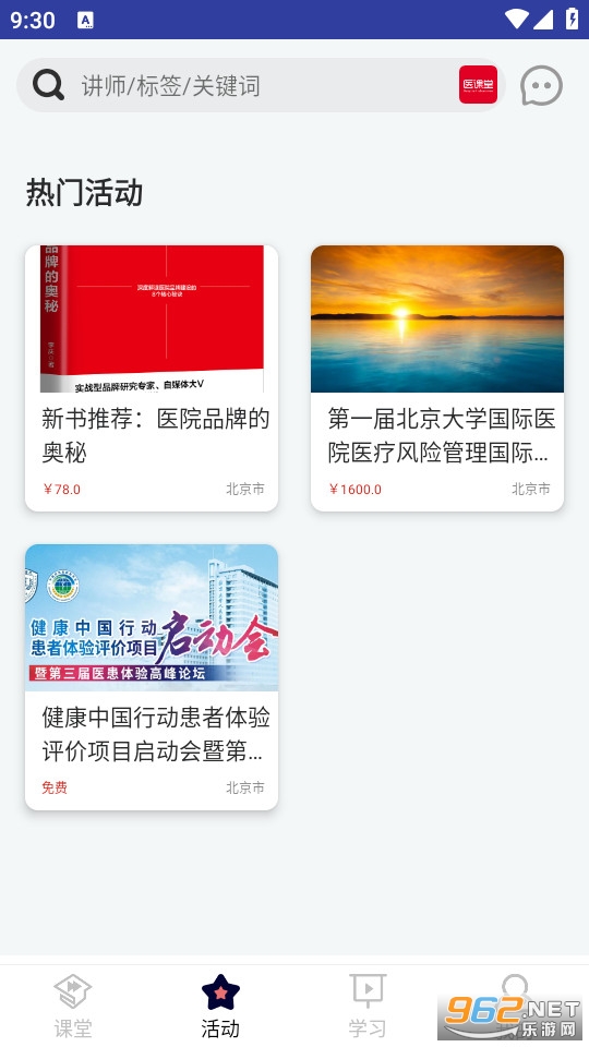 ҽ�������°�v1.4.7��ͼ1