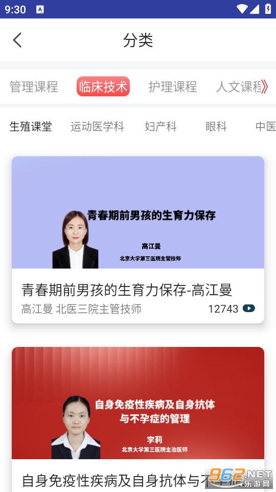 ҽ�������°�v1.4.7��ͼ3