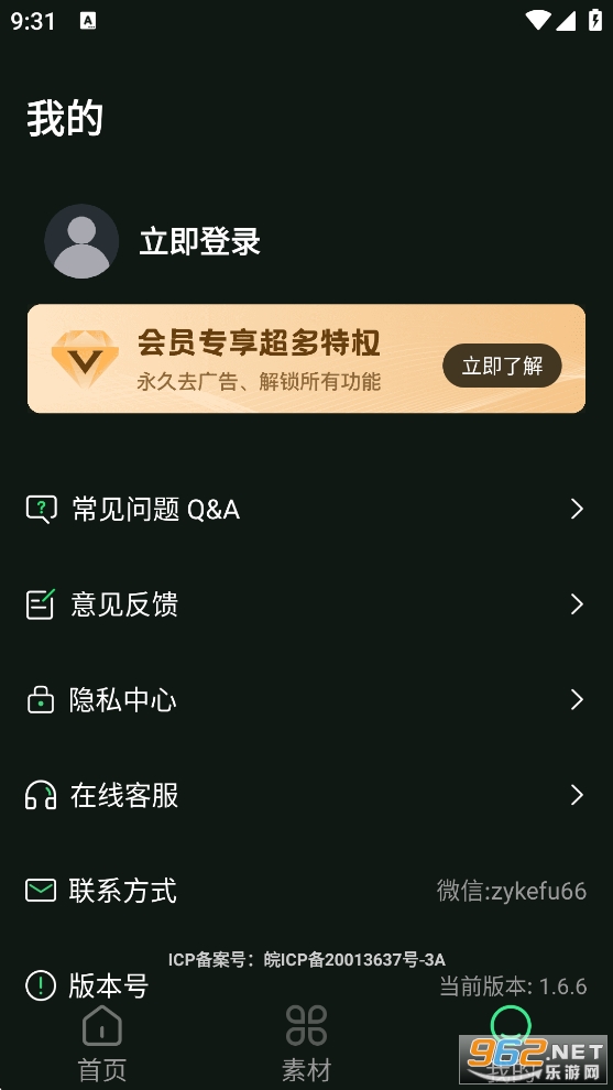 CAD�쿴ͼ��appv1.6.6��ͼ4