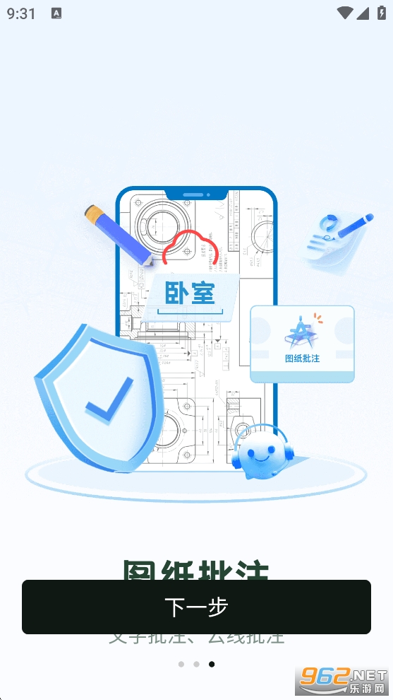 CAD�쿴ͼ��appv1.6.6��ͼ2