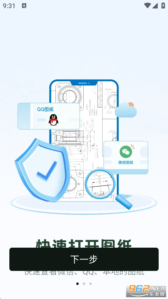 CAD�쿴ͼ��appv1.6.6��ͼ0