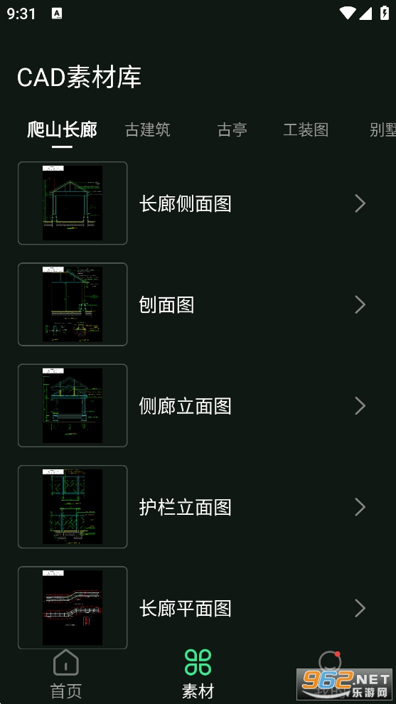 CAD�쿴ͼ��appv1.6.6��ͼ5