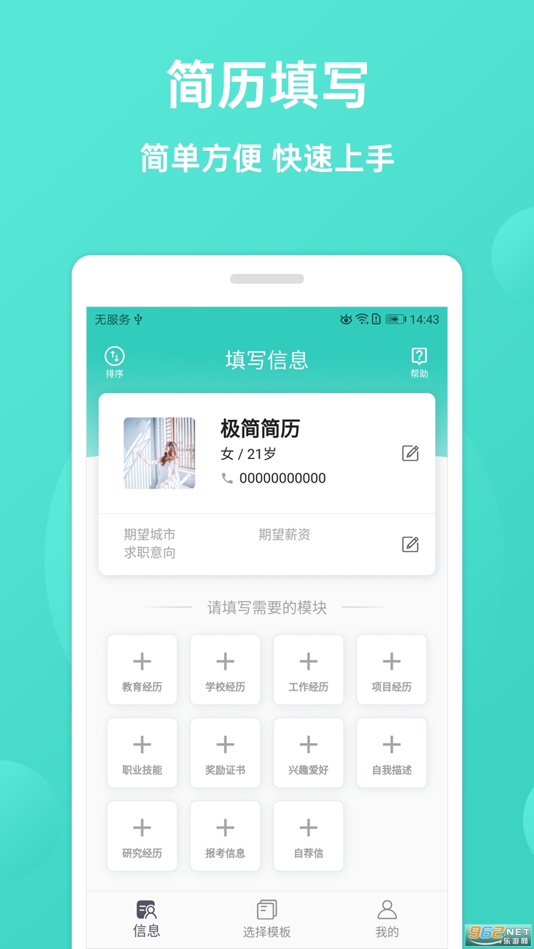 �������appv3.5.0��ͼ4