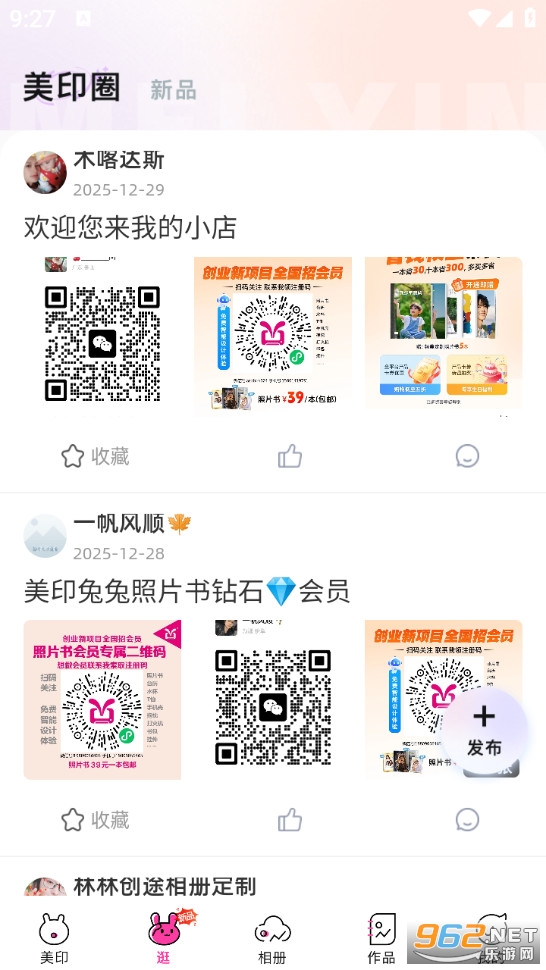 ��ӡ����appv2.5.86��ͼ1