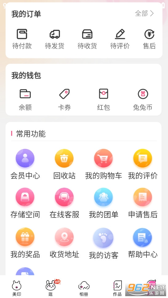 ��ӡ����appv2.5.86��ͼ3