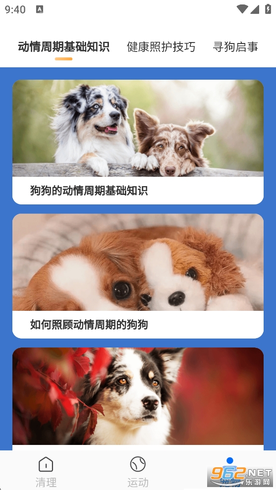 �����ؿ�����appv1.0.3��ͼ3