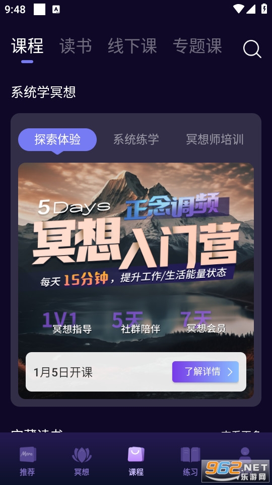 ī��ڤ��ٷ���v4.05.11��ͼ0