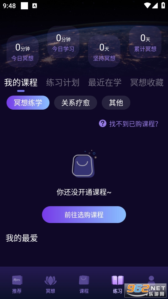 ī��ڤ��ٷ���v4.05.11��ͼ4