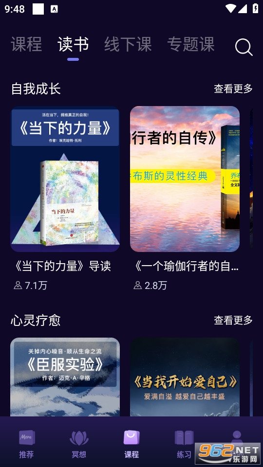 ī��ڤ��ٷ���v4.05.11��ͼ1