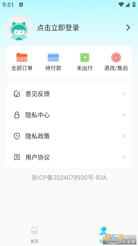 ��Ʊ�ܼ����°�v1.0.8��ͼ2