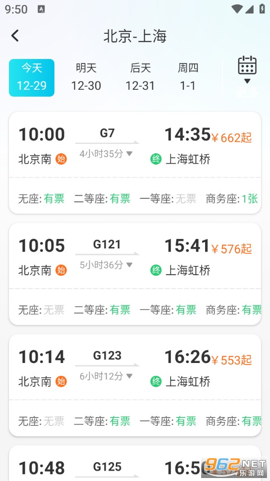 ��Ʊ�ܼ����°�v1.0.8��ͼ1