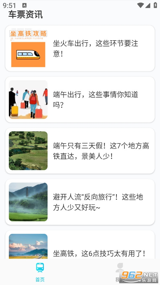 ��Ʊ�ܼ����°�v1.0.8��ͼ3