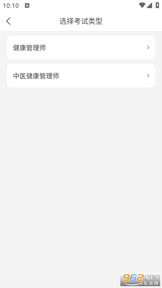 ��������ʦ������ֻ���v5.4.6��ͼ1