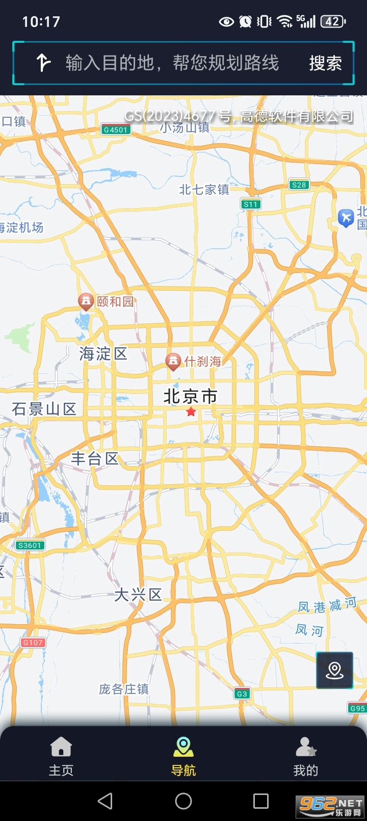 ȫ����������appv1.2.3��ͼ1