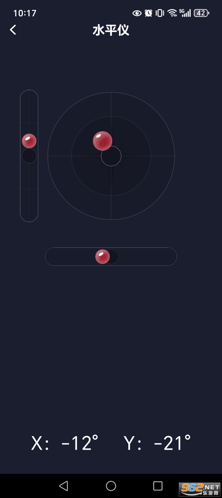 ȫ����������appv1.2.3��ͼ3