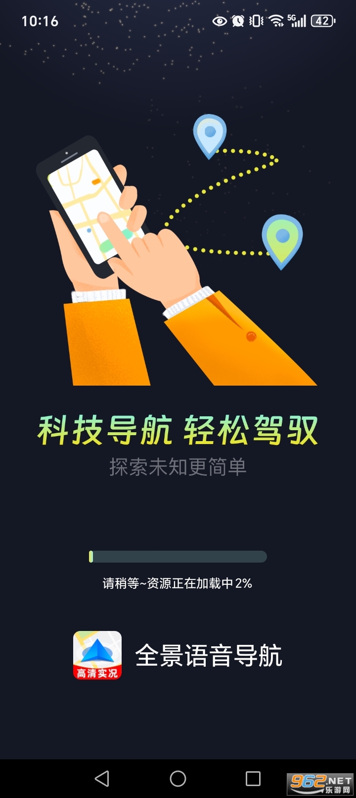 ȫ����������appv1.2.3��ͼ0