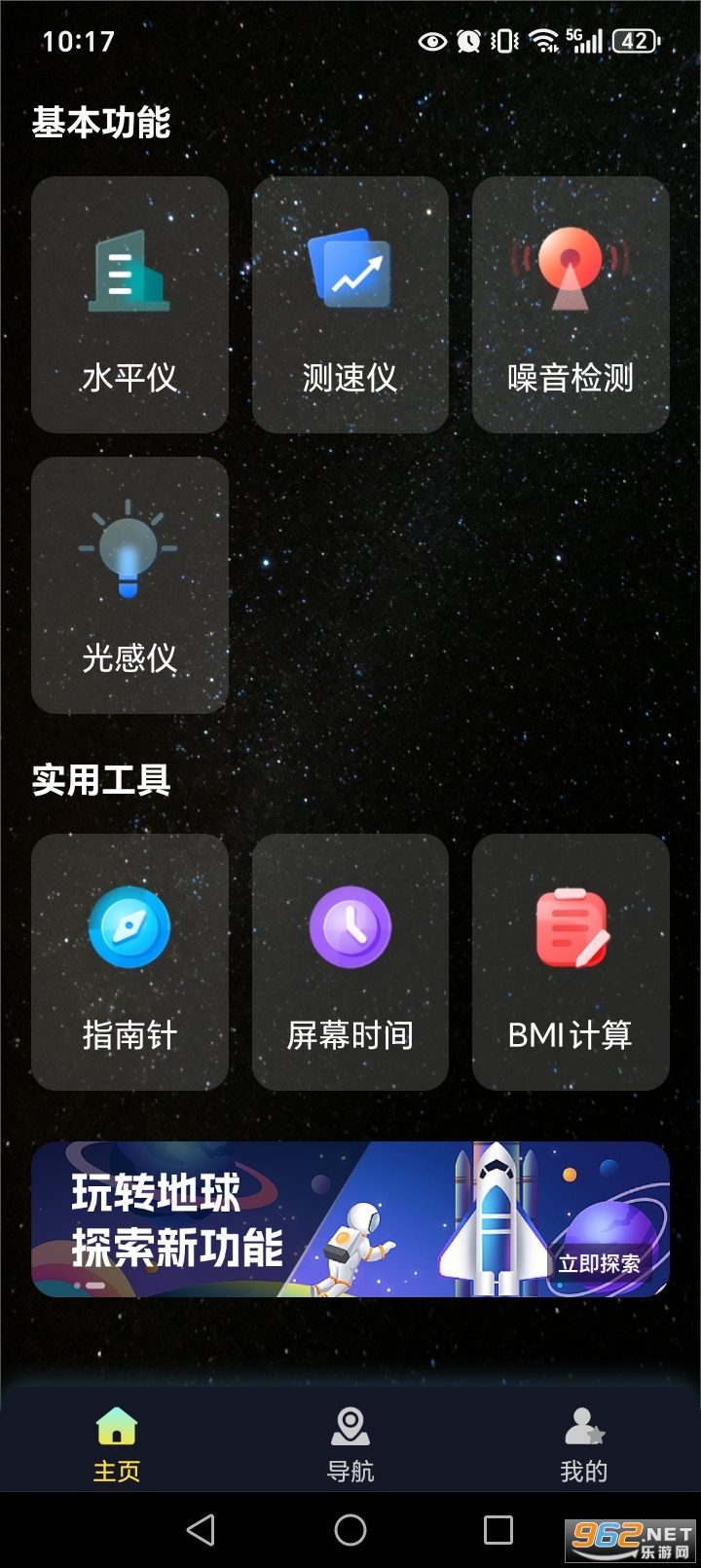 ȫ����������appv1.2.3��ͼ2