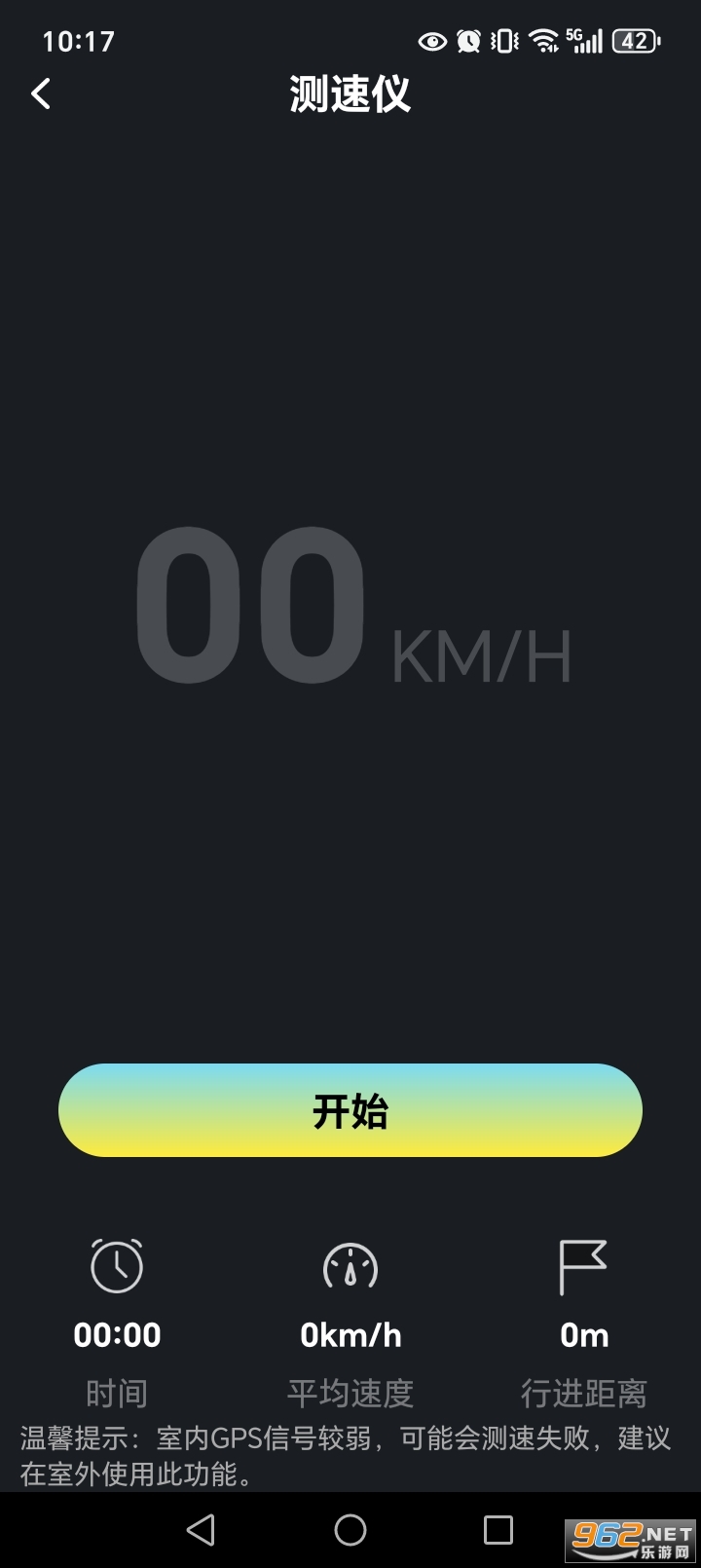 ȫ����������appv1.2.3��ͼ4