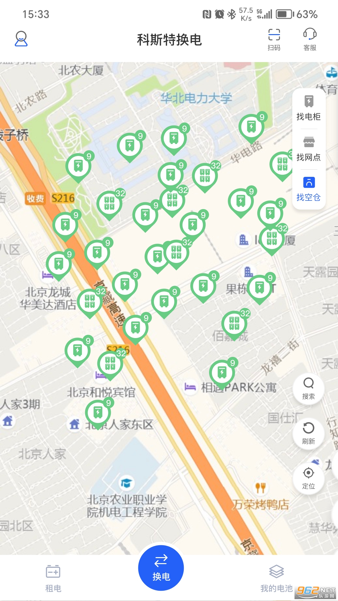 ��˹�ػ���appv1.80.24��ͼ3