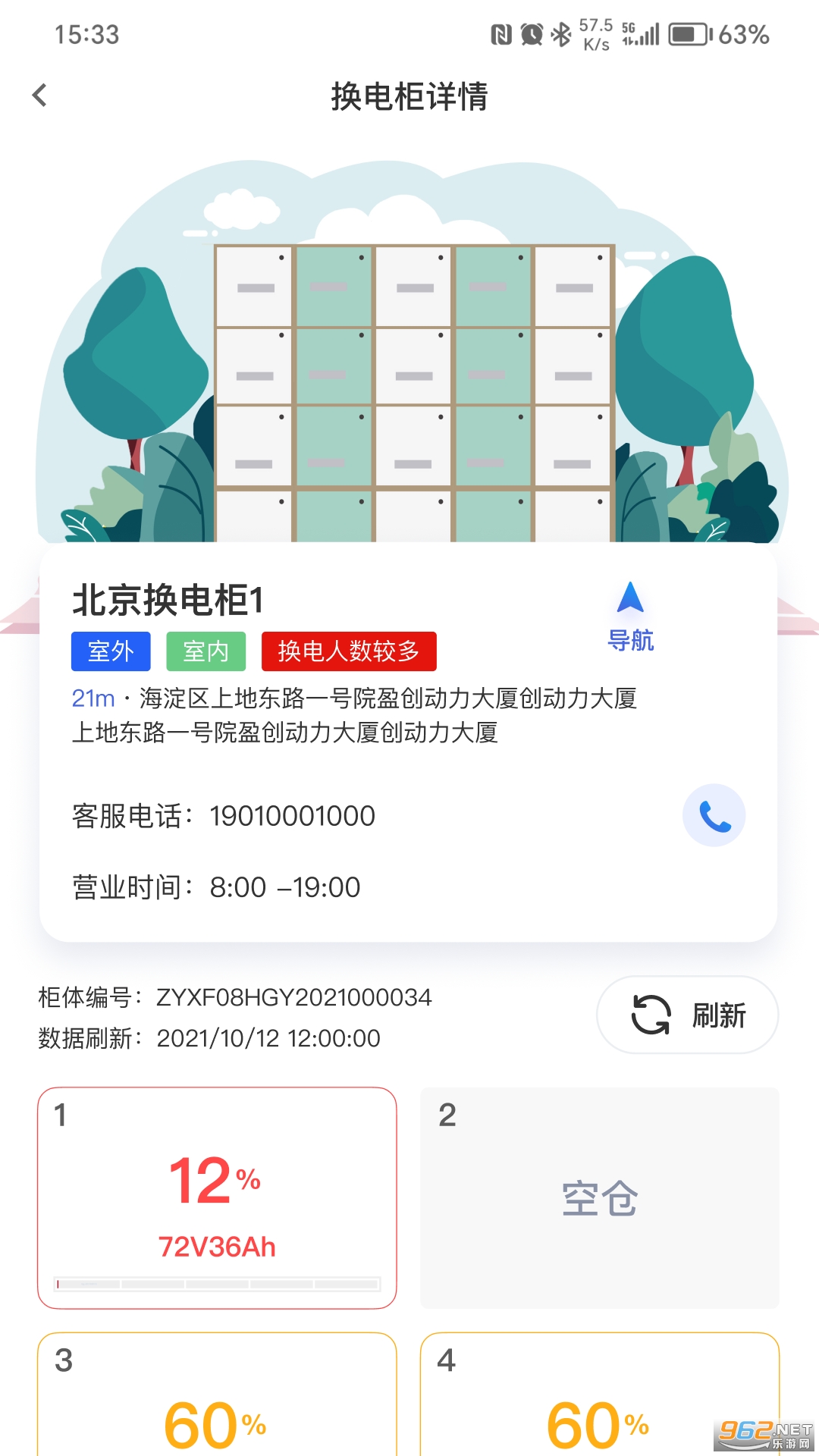 ��˹�ػ���appv1.80.24��ͼ0