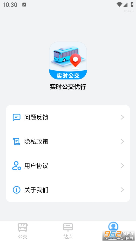 ʵʱ�����������°�v1.0.2��ͼ3