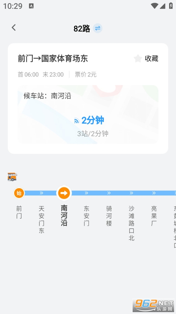 ʵʱ�����������°�v1.0.2��ͼ1