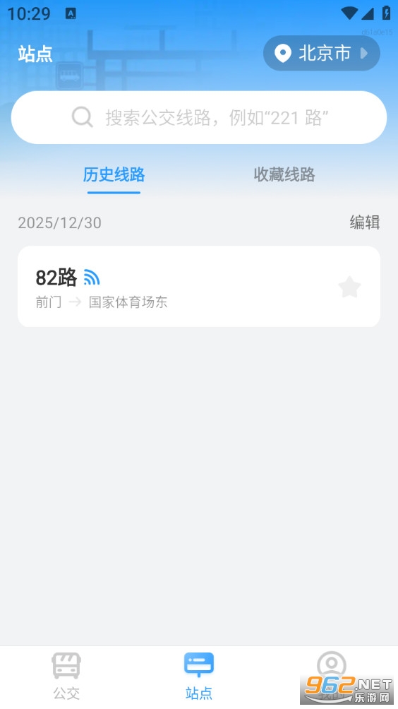 ʵʱ�����������°�v1.0.2��ͼ2