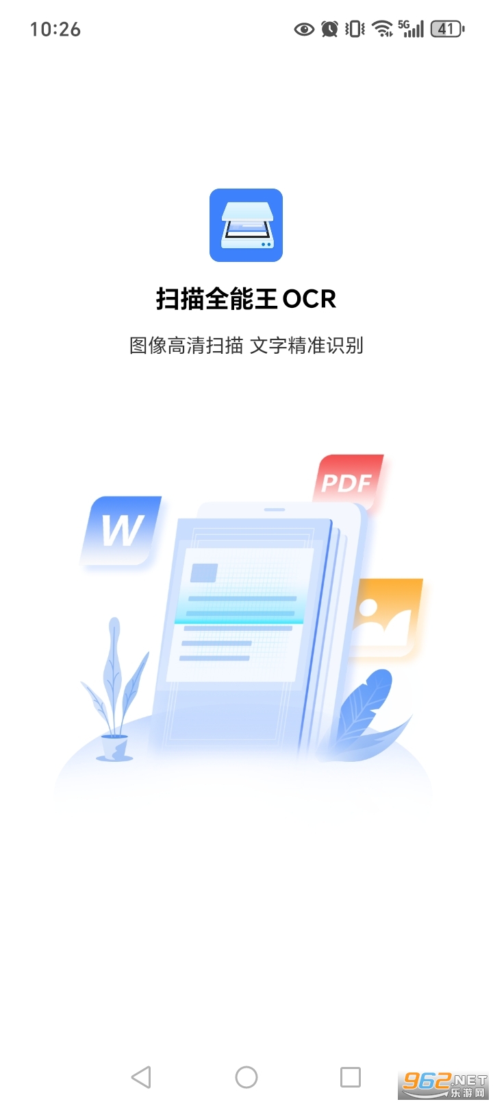 ɨ��ȫ����OCR�ٷ���v2.6.5��ͼ0