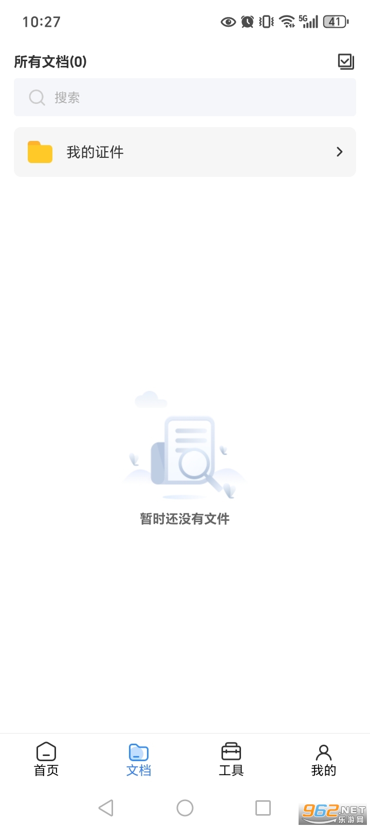 ɨ��ȫ����OCR�ٷ���v2.6.5��ͼ2