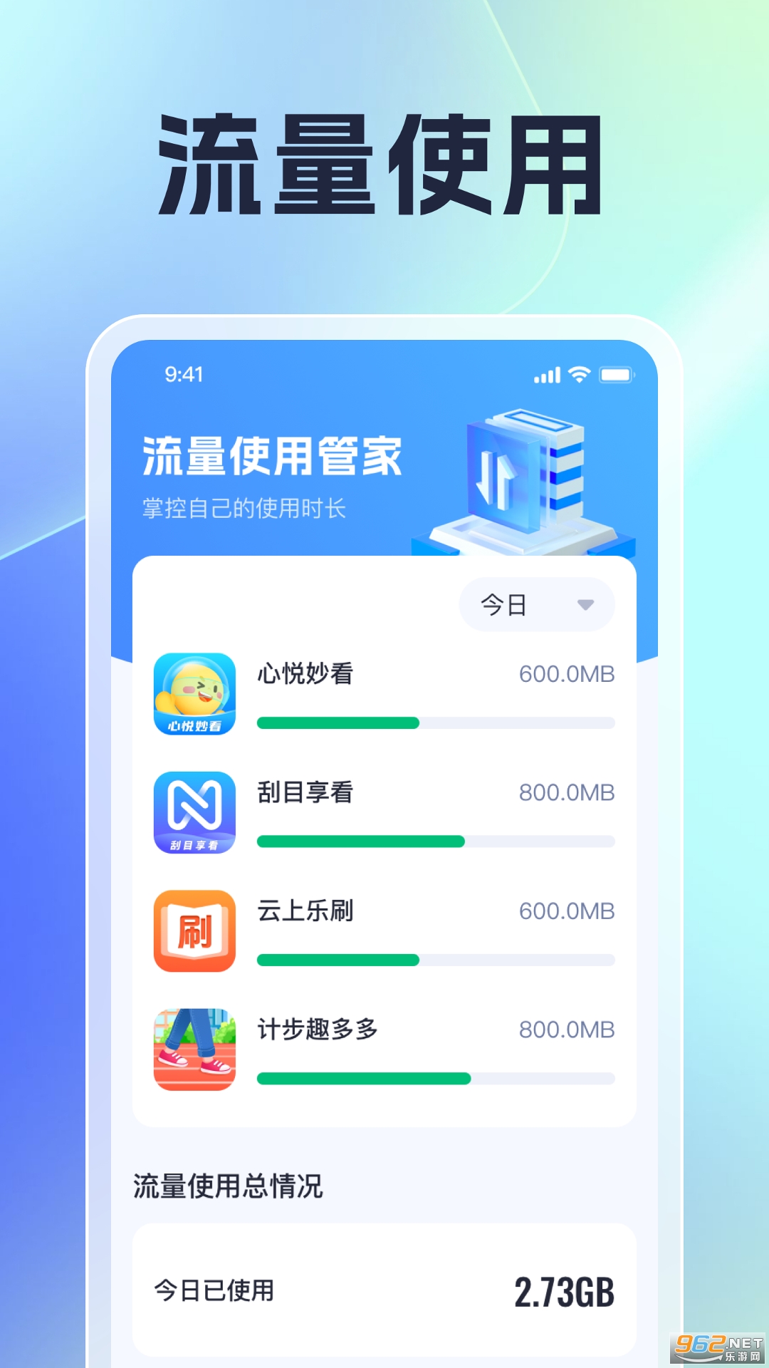 ��ѡʱ���ܼ�appv1.0.15��ͼ1